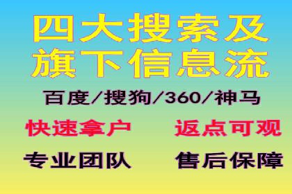 百度竞价推广公司案例揭秘：如何实现低成本高转化