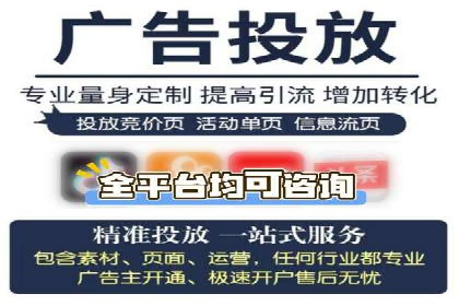 如何成功办理百度推广账户案例分析